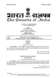 माजी सरन्यायाधीश रंजन गोगोई यांची राज्यसभेवर नियुक्ती
