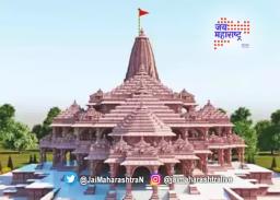 प्रभू रामाच्या मूर्तीचा मंदिराच्या आवारात प्रवेश