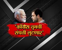 प्रचार निवडणुकीचा, मुद्दा हिंदू – मुसलमानांचा