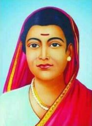सावित्रीबाई फुले यांची आज जयंती