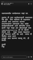 “माझा हात खेचल्यामुळे…”;