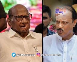 काका – पुतण्या पुन्हा भेटणार ?
