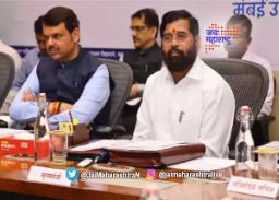 राज्य मंत्रिमंडळाच्या बैठकीत महत्त्वपूर्ण निर्णय