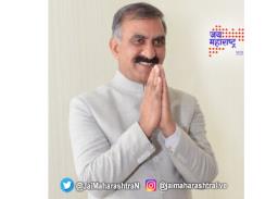 हिमाचल प्रदेशमध्ये काँग्रेस सरकार संकटात ?