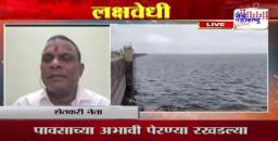 शेतकऱ्यांच्या मुद्यावर ‘जय महाराष्ट्र’ शिवाय कोणीही चर्चा करत नाही