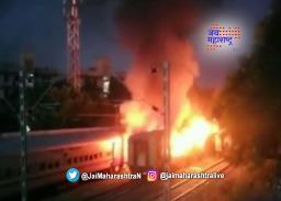 तामिळनाडूत मदुराईजवळ रेल्वेच्या डब्याला आग