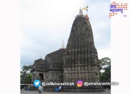 त्र्यंबकेश्वर मंदिरात महापूजा
