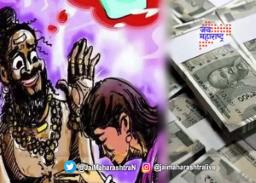 पुण्यातील महिलेला २० लाखांचा गंडा