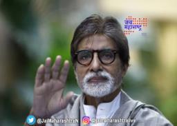 अमिताभ बच्चन यांना हृदयविकाराचा धक्का ? ; बिग बी रुग्णालयातून तपासणी