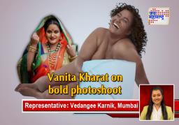 Vanita Kharat on bold photoshoot