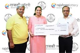 ADVT : घर खर्चातून वाचवलेल्या पैशातून करोडपती