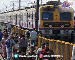 पश्चिम रेल्वेवरील वाहतुक विस्कळीत; लोकल १५ ते २० मिनिटे उशिरा