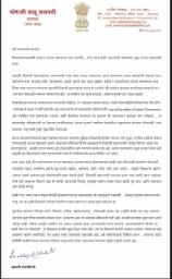 खासदार संभाजीराजे छत्रपती यांचं नक्षलवाद्यांना भावनिक आवाहन