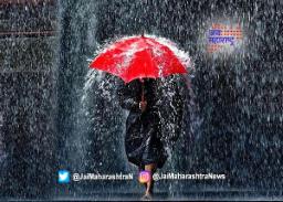 कोकणात आणि मध्य महाराष्ट्रात ऑरेंज अँलर्ट