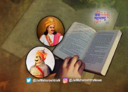 इतिहासाच्या अभ्यासक्रमामधून मुस्लीम आक्रमकाचा इतिहास वगळण्याचा निर्णय