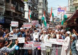 काश्मिरी पंडितांवरील अत्याचाराविरोधात रझा अकादमीची निदर्शने