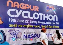 नागपूर पोलिसांच्यावतीने शहरात सायक्लोथॉनचे आयोजन