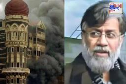 26/11 हल्ल्यातील आरोपी तहव्वूर राणा लवकरच भारतात येणार ?