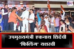 Eknath Shinde: उबाठा गटाचे उत्तर महाराष्ट्रातील ‘शक्तिपीठ’ कोसळले; माजी खासदार आणि दिग्गज नेत्यांचा उपमुख्यमंत्री शिंदेंच्या उपस्थितीत जाहीर प्रवेश