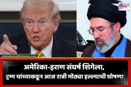Donald Trump Iran Threat: ‘आज रात्री इराणवर भीषण हल्ला करणार…’; डोनाल्ड ट्रम्प यांची धमकी; तेल साठ्यांवर ताबा मिळवण्याचा प्लॅन