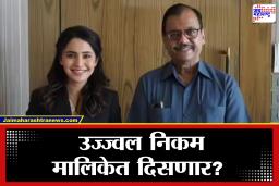 भूमिकेसाठी अभिनेत्रीने घेतली वकील उज्ज्वल निकमांची भेट, अनुभवही केला शेअर, जाणून घ्या नेमकं काय म्हणाली?