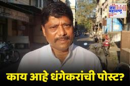 Ravindra Dhangekar On Murlidhar Mohol: रविंद्र धंगेकरांचा पोस्ट शेअर करत मुरलीधर मोहोळांवर आरोप