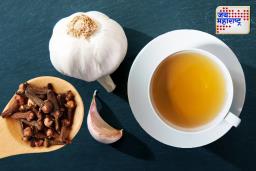 Clove and Garlic Water: लवंग-लसूण पाण्याचे गुपित; छोटासा उपाय, मोठे आरोग्य फायदे
