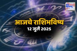 TODAY’S HOROSCOPE: ‘या’ राशीवर होणार लक्ष्मीमातेची कृपा