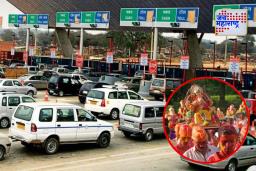 Ganeshotsav 2025 : सरकारचं मोठं गिफ्ट ! कोकणात जाताना टोल नाही, तसेच 5 दिवस आधीच होणार पगार