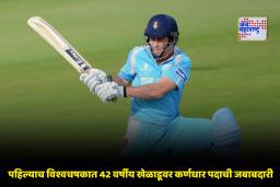 ICC T20 World Cup: मोठी घोषणा! 42 वर्षीय ‘या’ खेळाडूवर टी-20 विश्वचषकाच्या कर्णधार पदाची धुरा