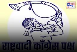 पवार गटाच्या सर्व प्रवक्त्यांची हकालपट्टी