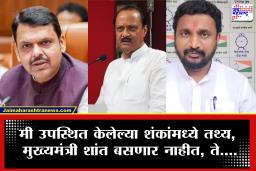 Amol Mitkari On Ajit Pawar Death : मुख्यमंत्री शांत बसणार नाहीत, त्यांच्या जवळच्या मित्राच्या घातपाती मृत्यूमागील षडयंत्राचा छडा लावतीलच