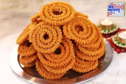 Chakli Recipe: घरच्या घरी सोप्या पद्धतीने बनवा स्वादिष्ट चकली; जाणून घ्या टिप्स