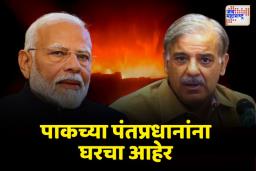 ‘आमचा पंतप्रधान डरपोक आहे’ पाकिस्तानचे खासदार शाहिद अहमद खटक यांची शरीफ यांना चपराक