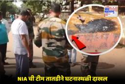 Bomb Explosion At School: भुवनेश्वर येथील शाळेजवळ अज्ञातांनी फेकले बॉम्ब ; मोठी जीवितहानी टळली