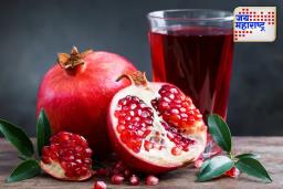 Pomegranate Juice Benefits: डाळिंबाचा रस रोज प्यायला तर शरीरात होतात ‘हे’ 8 जबरदस्त बदल