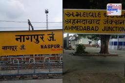 India City Names : शहरांच्या नावापुढे ‘पूर’ किंवा ‘बाद’ का लावल्या जातात? जाणून घ्या त्यामागील ऐतिहासिक कारण