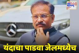 प्रशांत कोरटकरच्या पोलीस कोठडीत वाढ