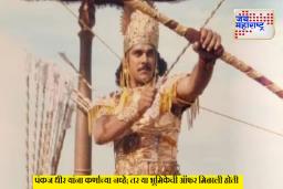 Pankaj Dheer Death : कर्ण नव्हे; तर या भूमिकेची पंकज धीर यांना ऑफर मिळाली होती; चक्क अशा कारणाने नाकारली अन् बी. आर. चोप्रा भडकले