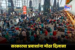 Aviation Crisis: इंडिगोच्या संकटात आणखी भर! सरकारची कठोर कारवाई; विमान कंपन्यांच्या भाडेवाढीवर घातले निर्बंध