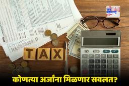 MCA Extends Deadline : कॉर्पोरेट विश्वाला मोठा दिलासा! MCA ने वाढवली वार्षिक रिटर्न आणि आर्थिक विवरणपत्रे भरण्याची अंतिम मुदत