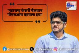 रोहित पाटील यांनी घेतली आपल्या वडिलांची भूमिका
