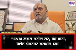 Ramdas Kadam : &quotयंत्रणा चालवता येत नसेल तर..,&quot ईव्हीएम बिघाडावरून रामदास कदम संतप्त; निवडणूक आयोगावर डागली तोफ