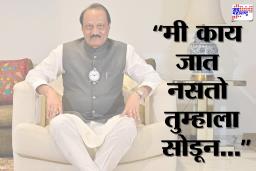 Ajit Pawar AI Video : ‘आता रडत बसू नका…’, अजित पवारांचा भावनिक  Video Viral