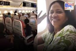 Video Before Crash: टेक ऑफपूर्वीचे आनंदाचे क्षण अन् क्षणार्धात होत्याचं नव्हतं