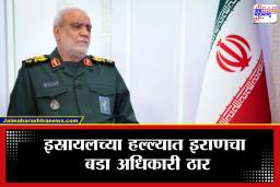 Iran-Israel War: इराणला मोठा धक्का! इस्रायली हल्ल्यात आयआरजीसीचे गुप्तचर प्रमुख माजिद खादेमी ठार