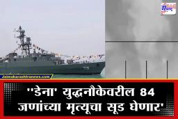 US Israel Iran War : श्रीलंकेतून 84 शवपेट्या तुर्कीश विमानाने रवाना; खलाशांच्या मृत्यूचा सूड घेण्याची इराणने घेतली शपथ