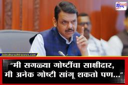 CM Devendra Fadanvis : "अपघाताच्या आदल्या दिवशी दादांशी तासभर गप्पा मारल्या", देवेंद्र फडणवीसांचा मोठा गौप्यस्फोट
