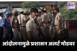 महत्त्वाची बातमी ! ऐन सणासुदीला पोलिसांच्या सुट्ट्यांमध्ये विघ्न, कामावर व्हावं लागणार हजर