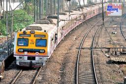 Mumbai Local Mega Block: मुंबईकरांसाठी महत्वाची बातमी! आज रात्री तिन्ही रेल्वे मार्गांवर मेगाब्लॉक, काही लोकल फेऱ्या रद्द